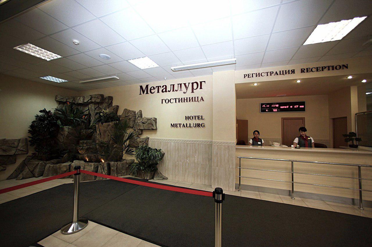 «Metallurg»